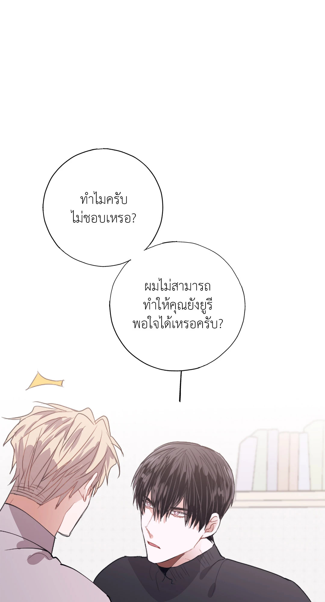 หน้า 62