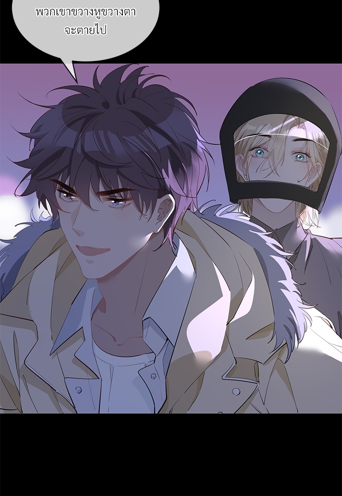 หน้า 48