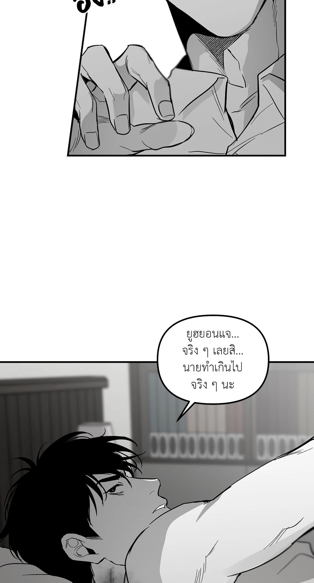 หน้า 61