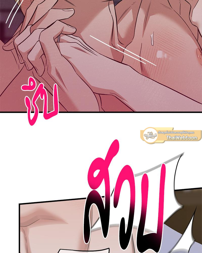 หน้า 86
