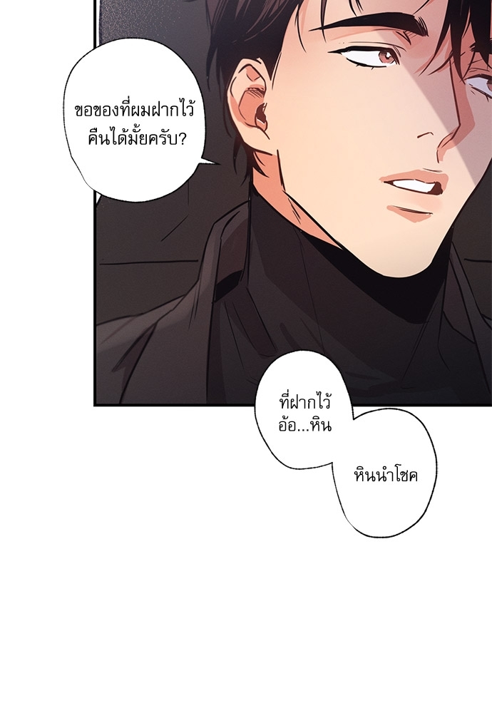 หน้า 77