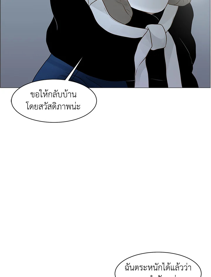 หน้า 83