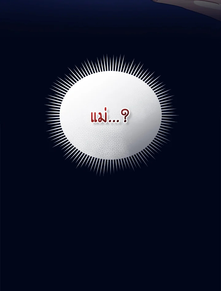 หน้า 134