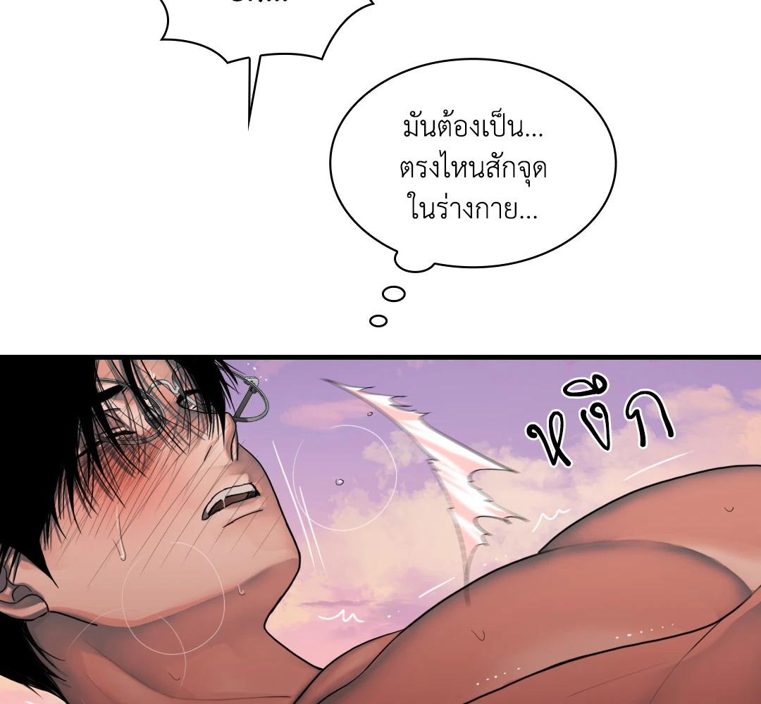 หน้า 77