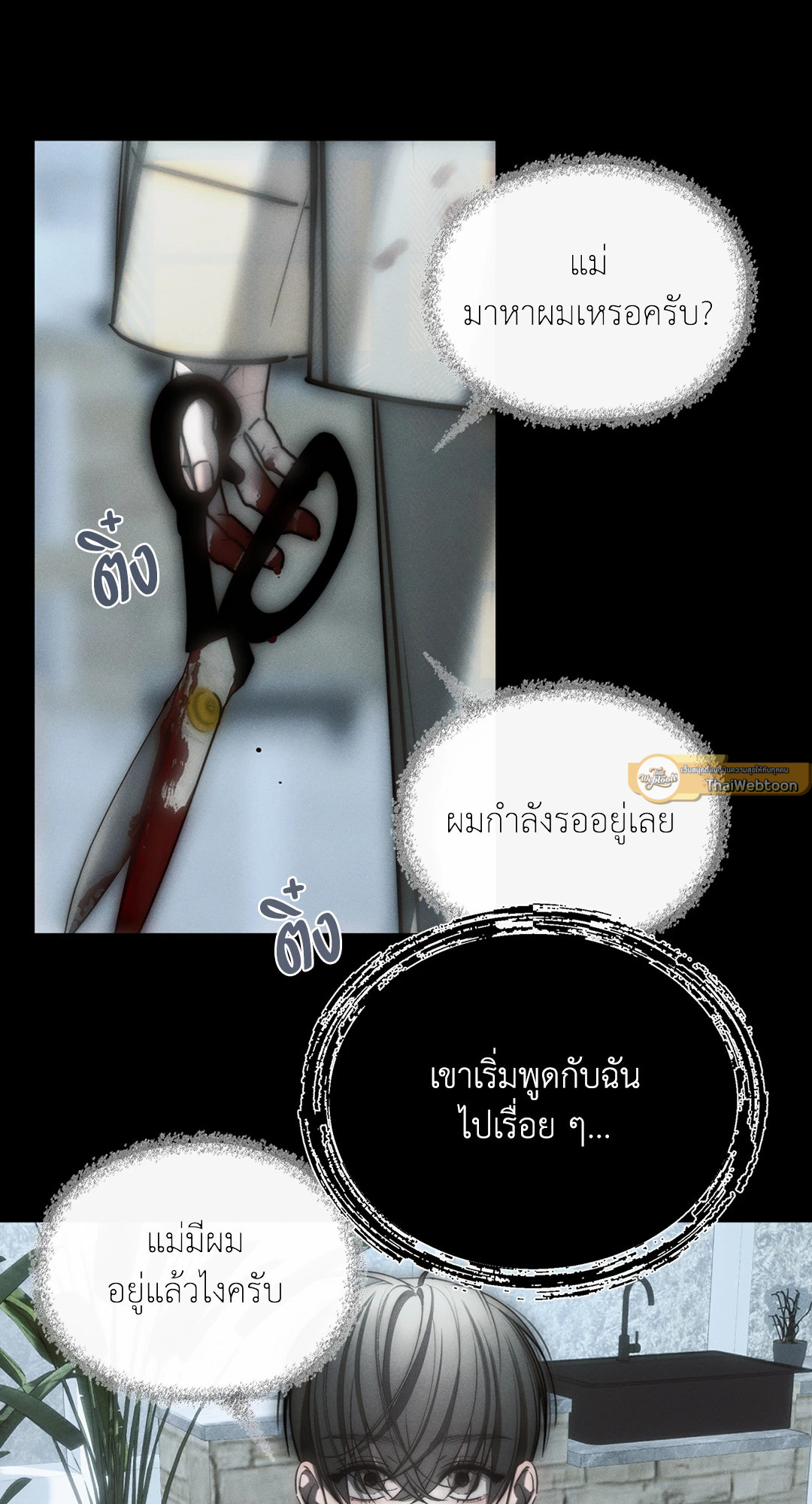 หน้า 58