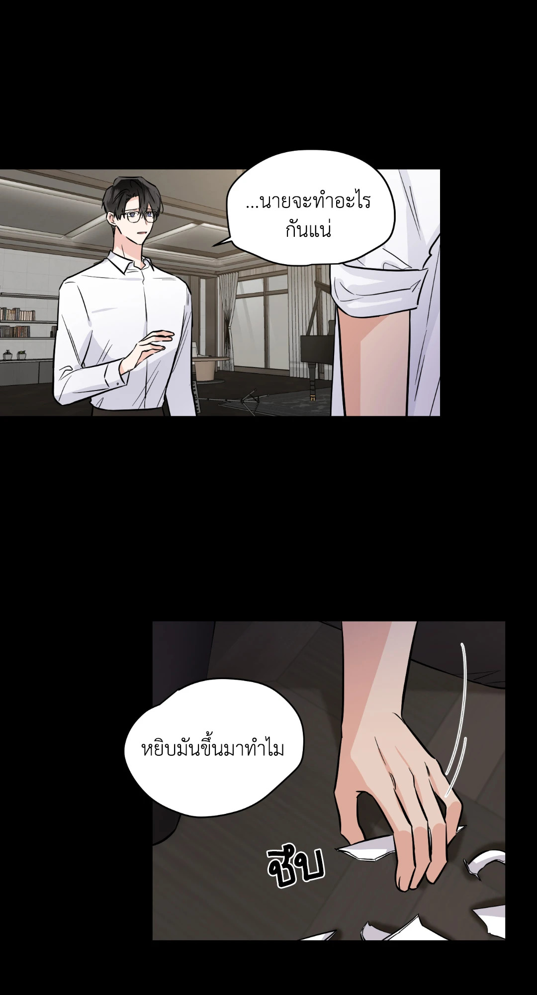 หน้า 25