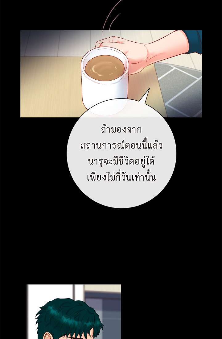 หน้า 41