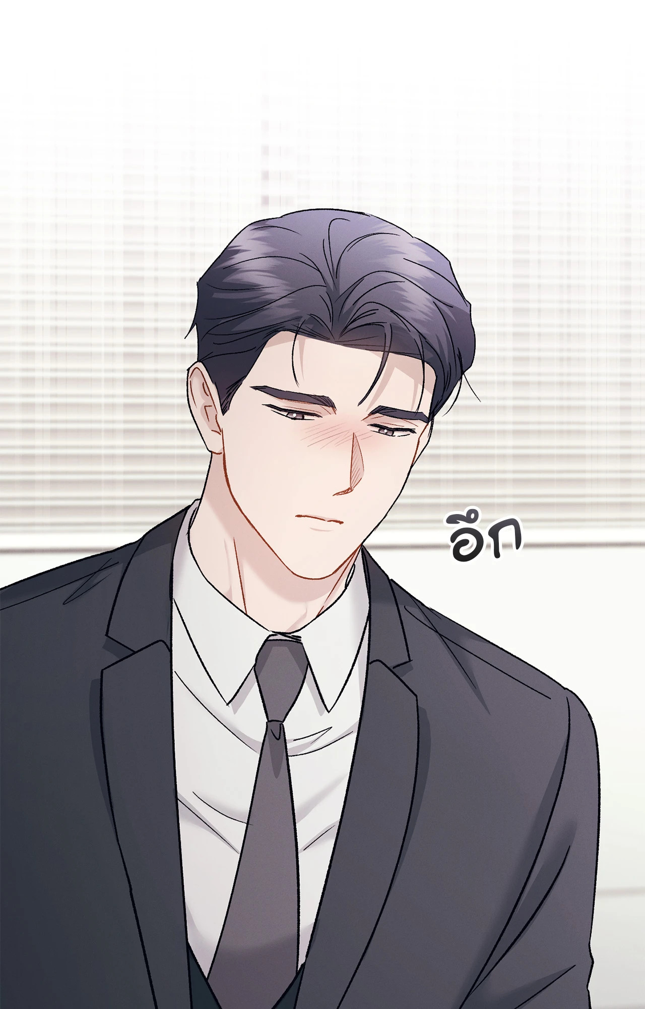 หน้า 79