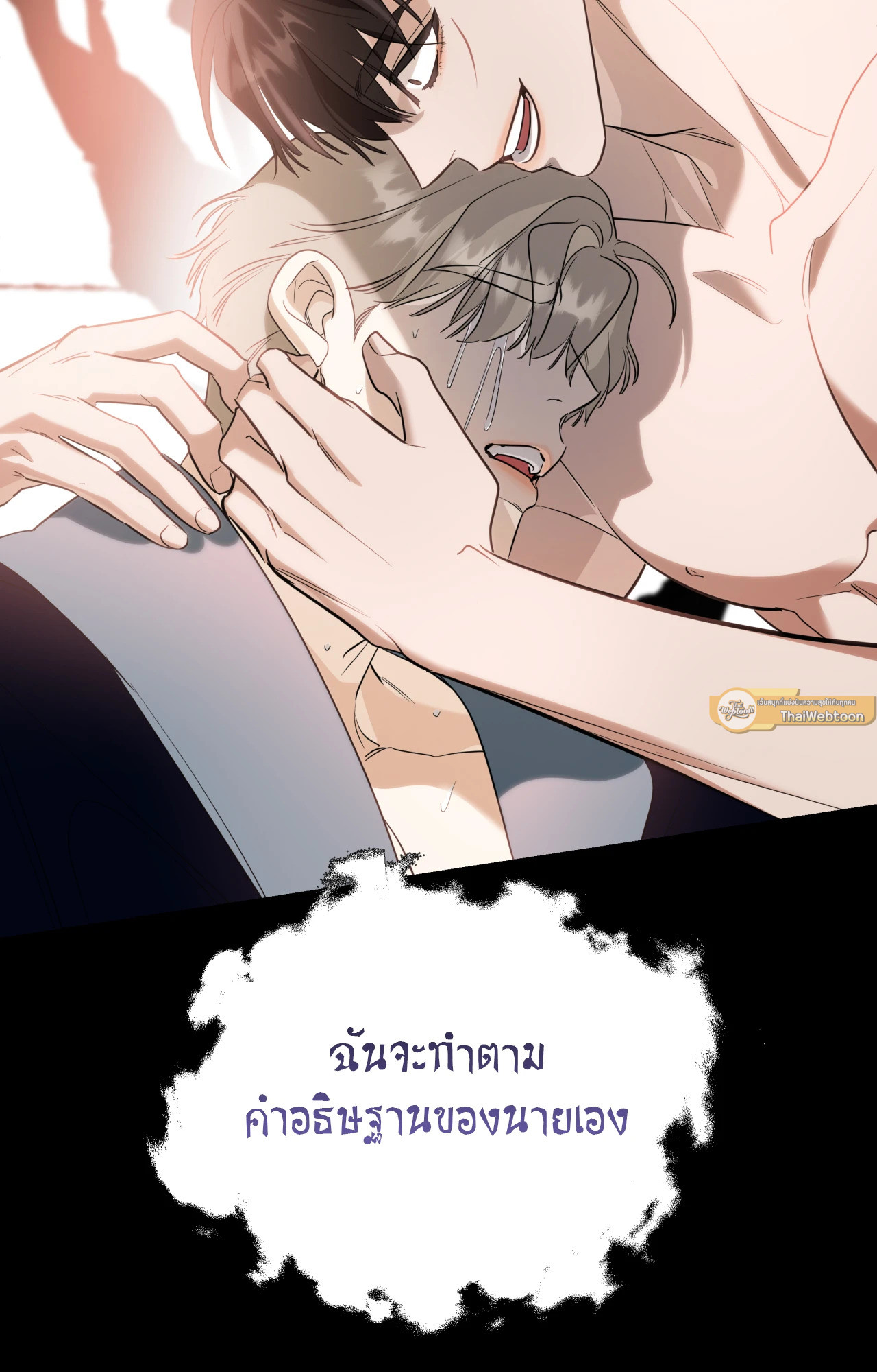 หน้า 114