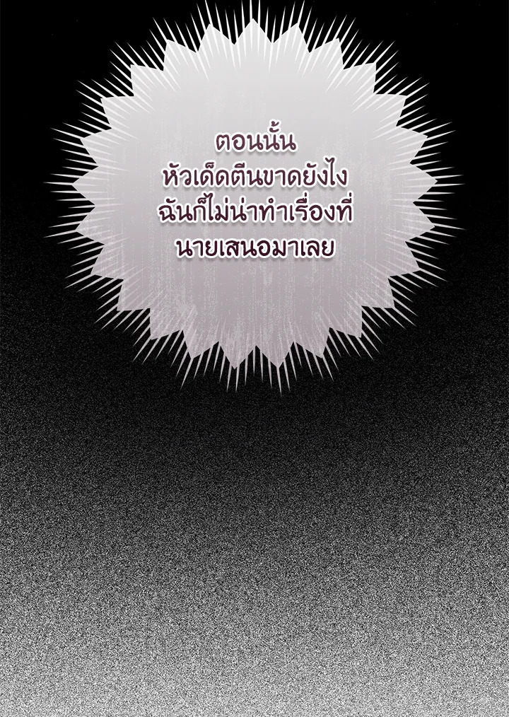 หน้า 101