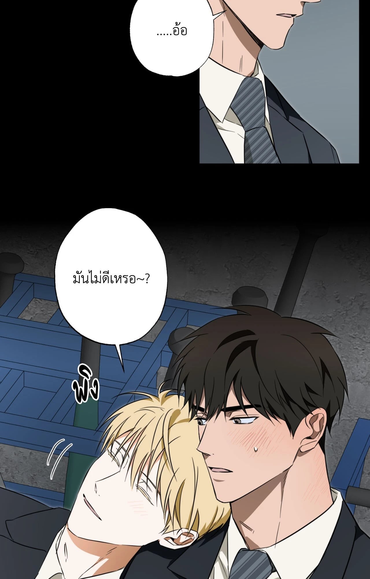 หน้า 36