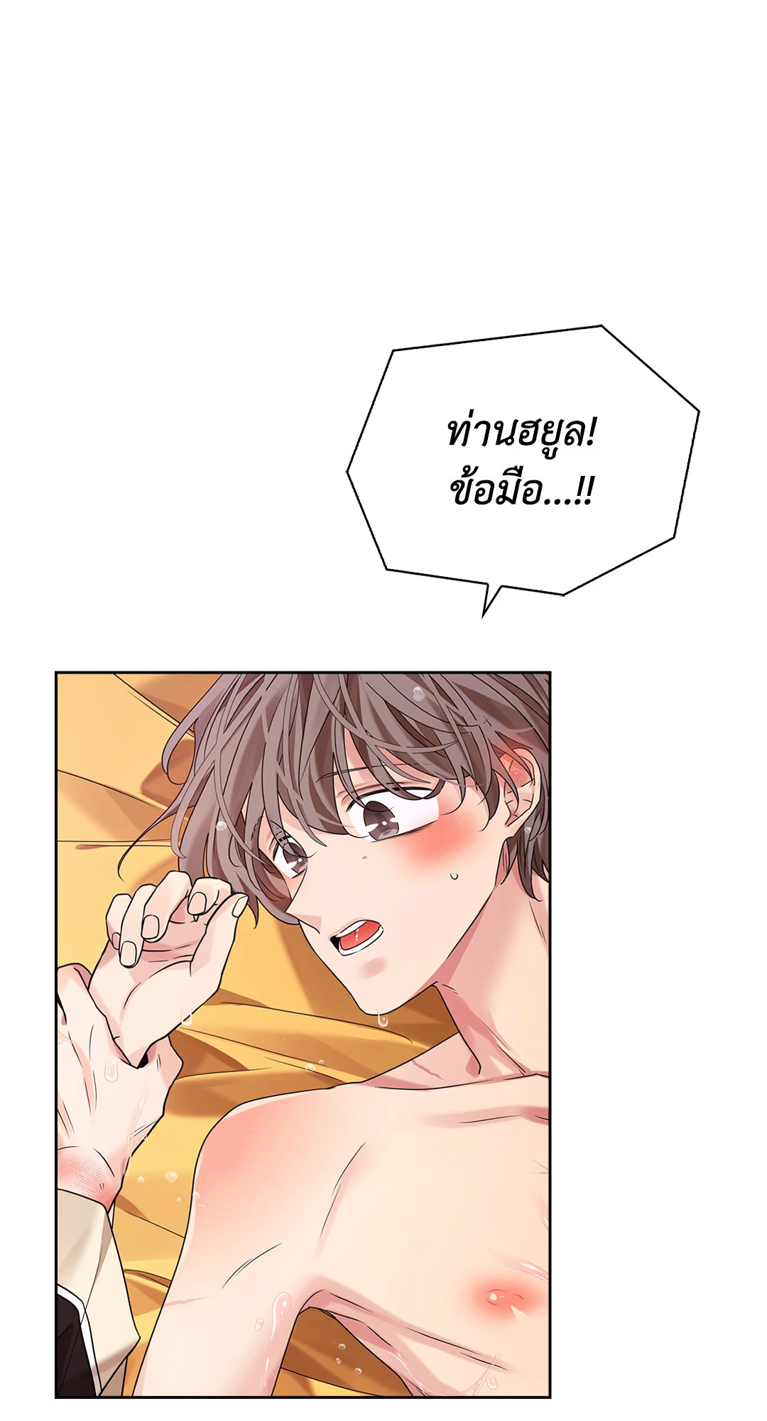หน้า 73