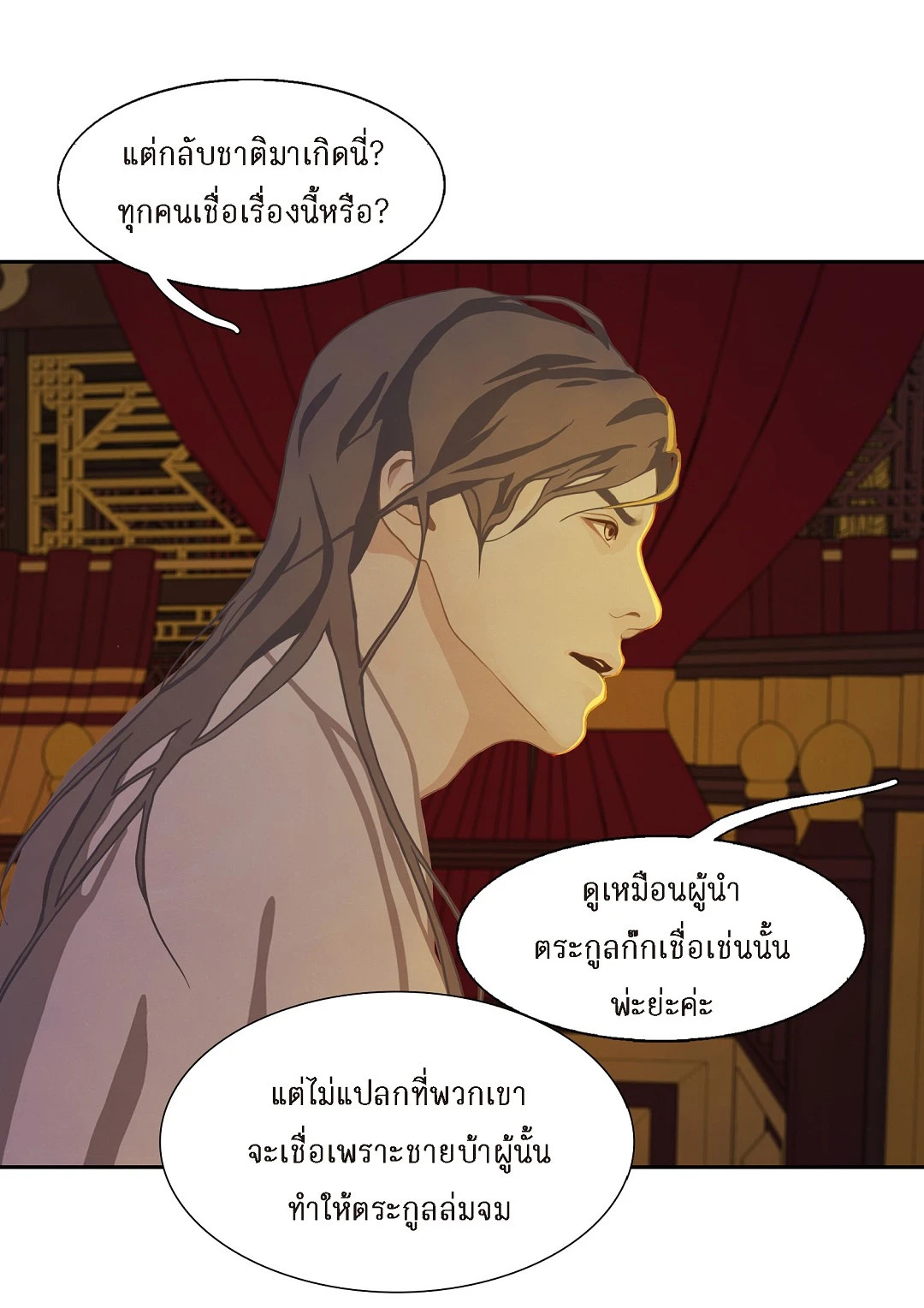 หน้า 39