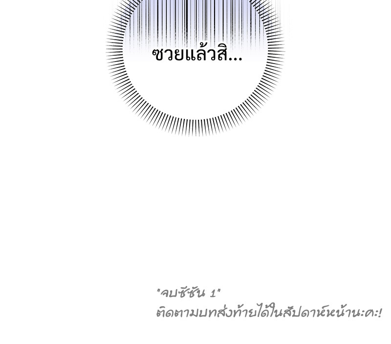 หน้า 117