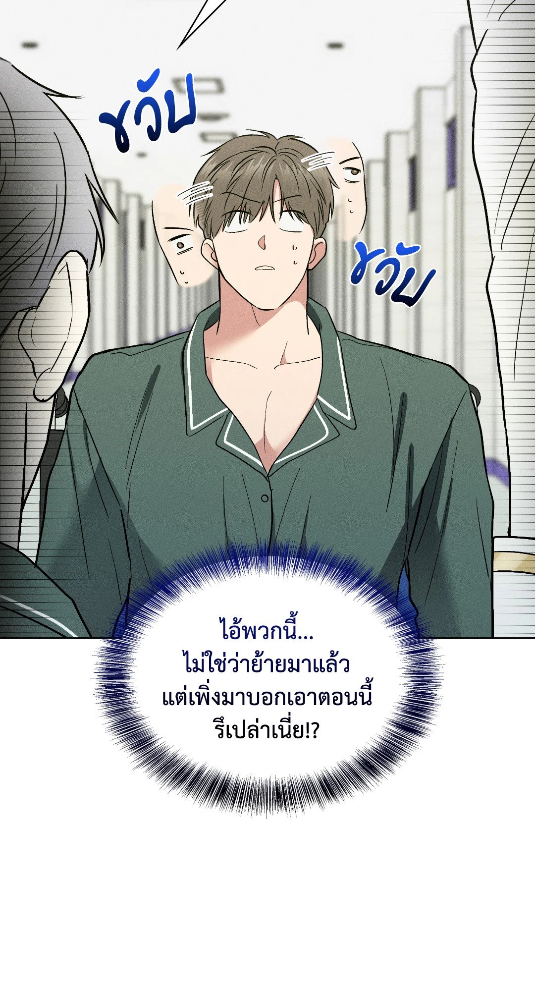หน้า 78