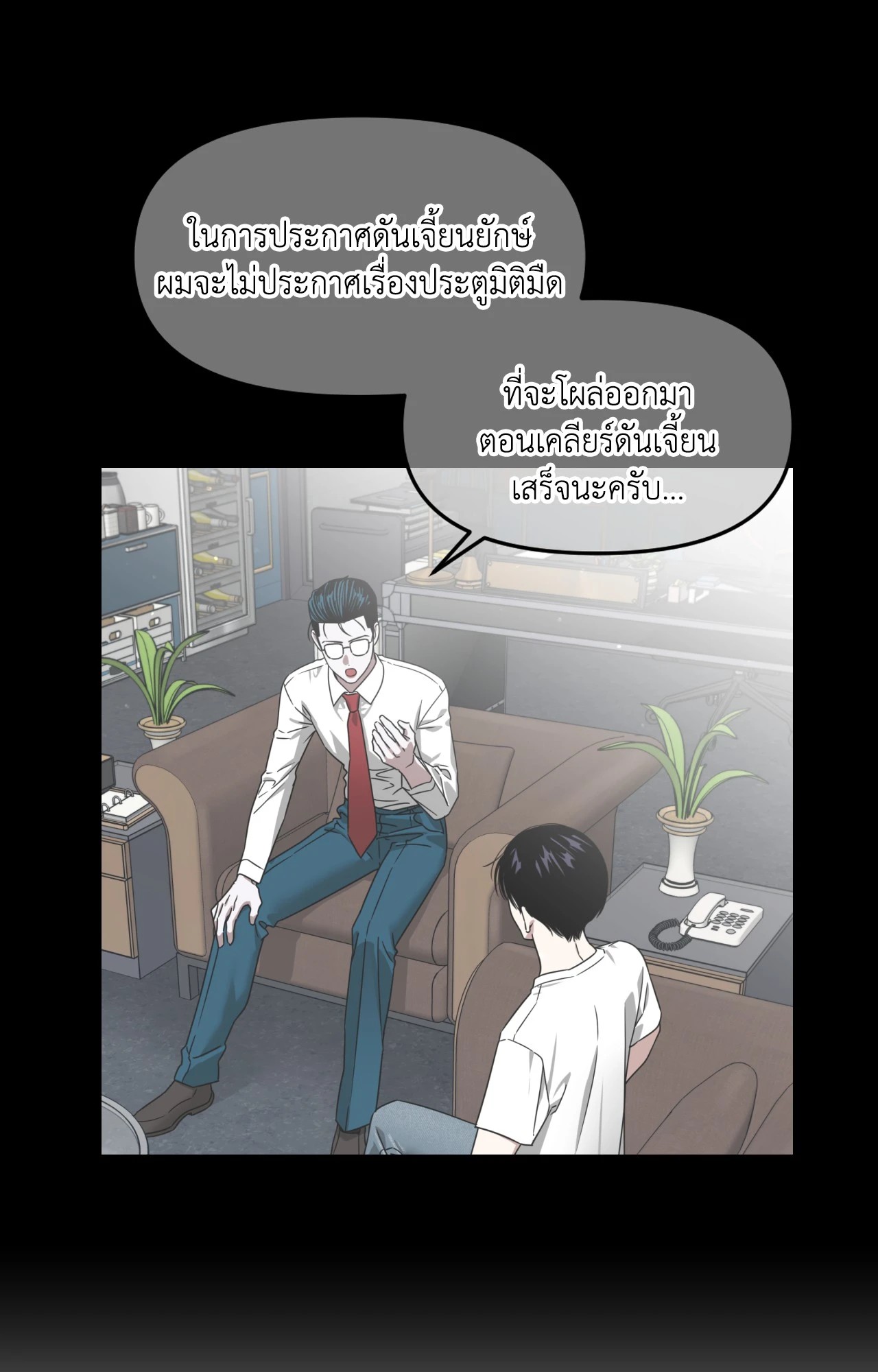 หน้า 30