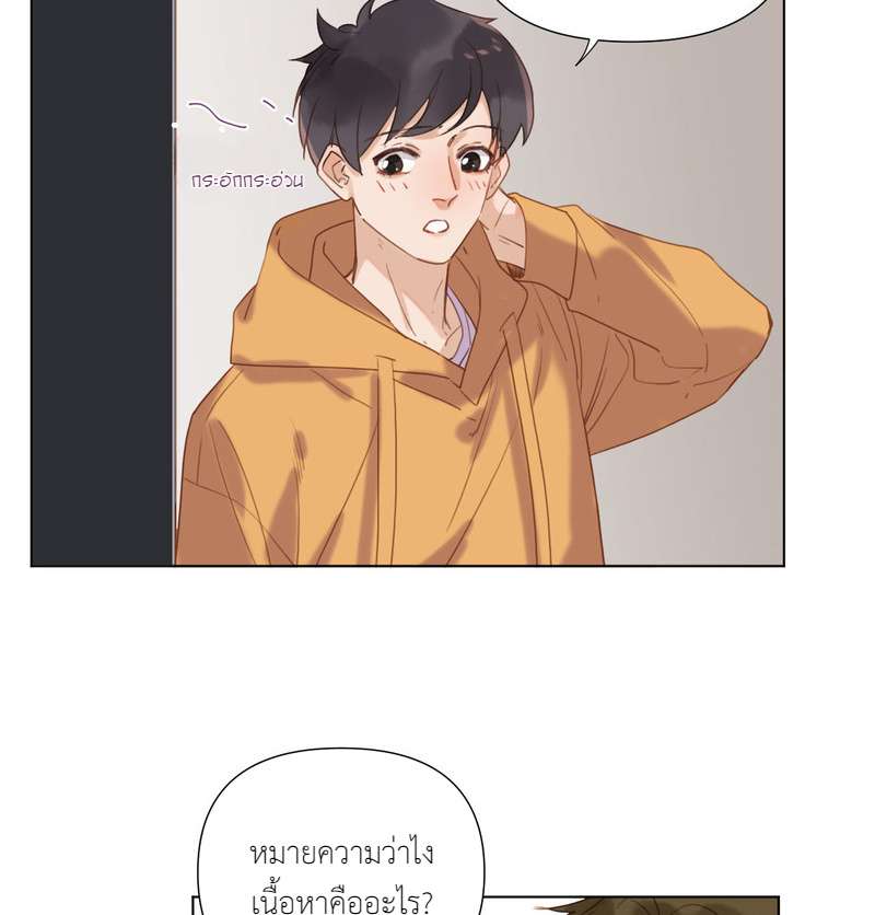 หน้า 49