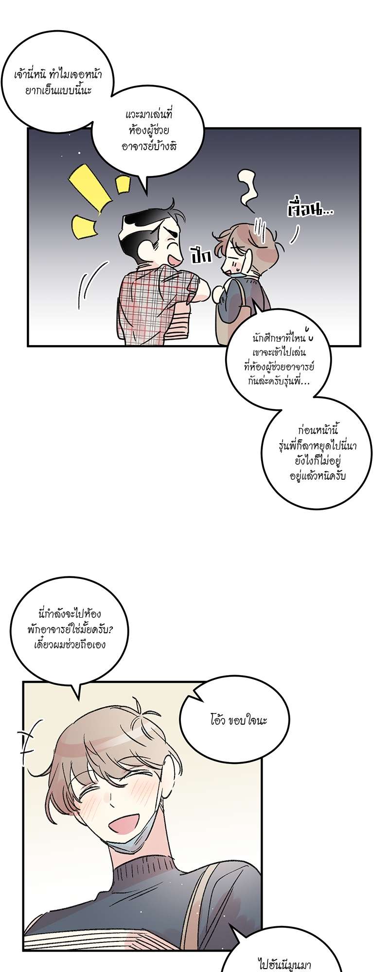 หน้า 16