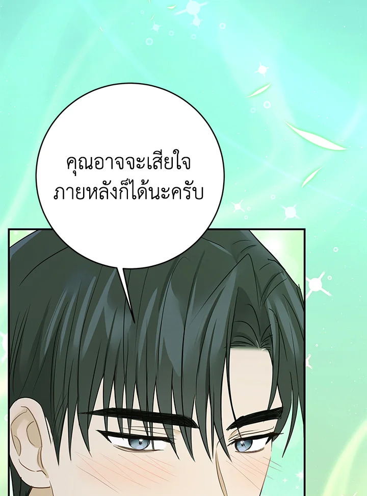 หน้า 82