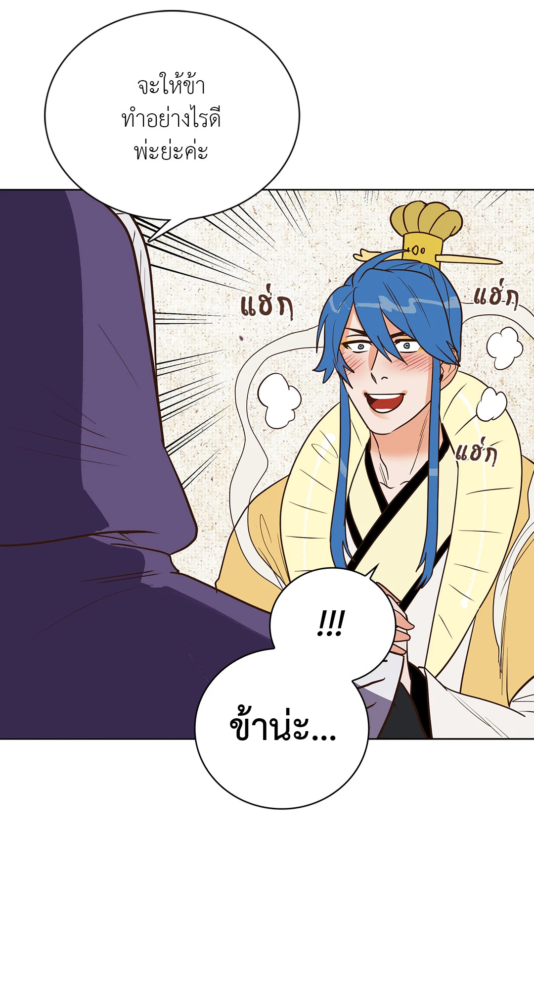 หน้า 22