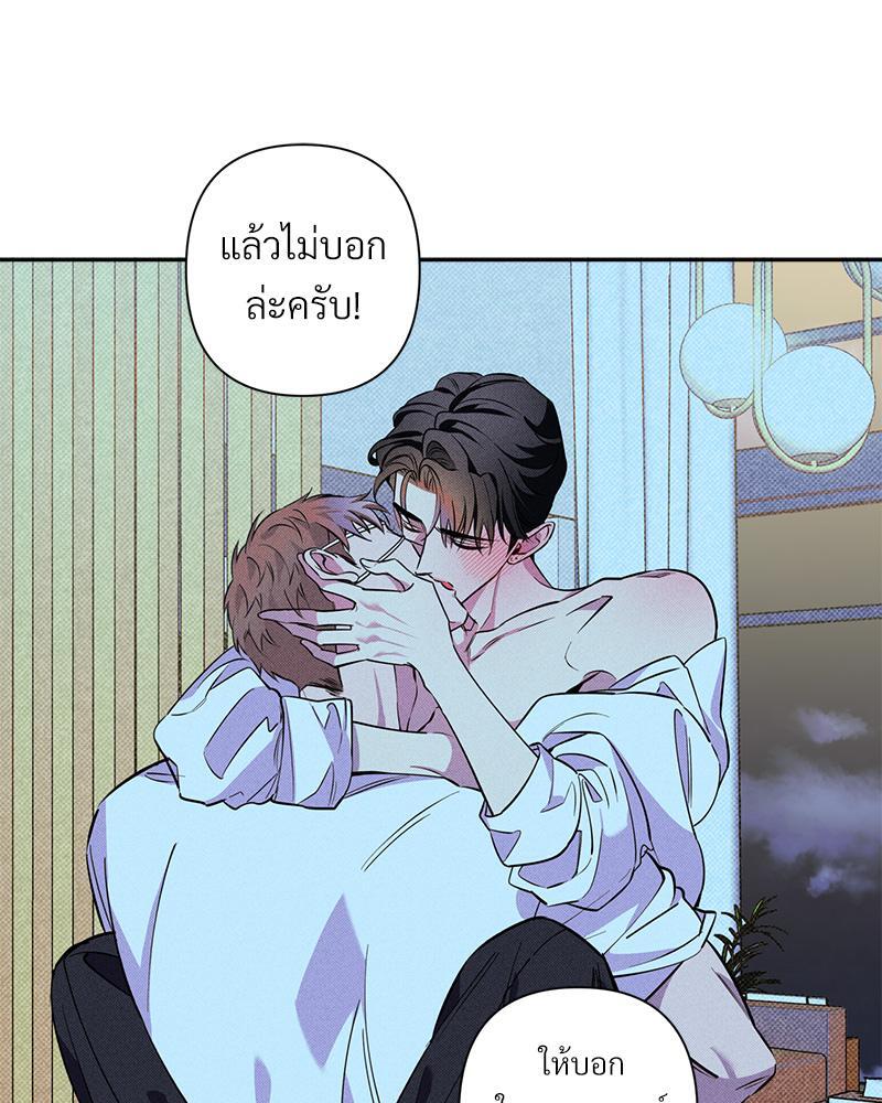 หน้า 50
