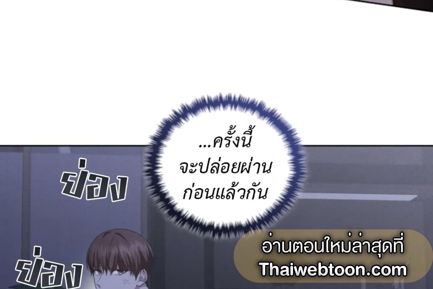 หน้า 213