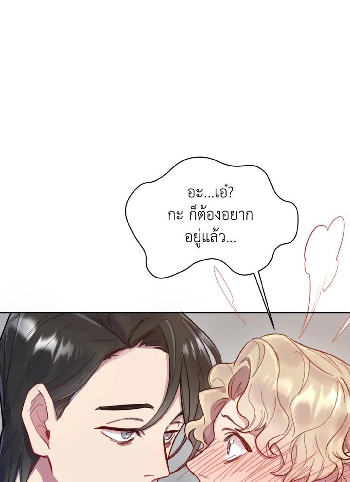 หน้า 82