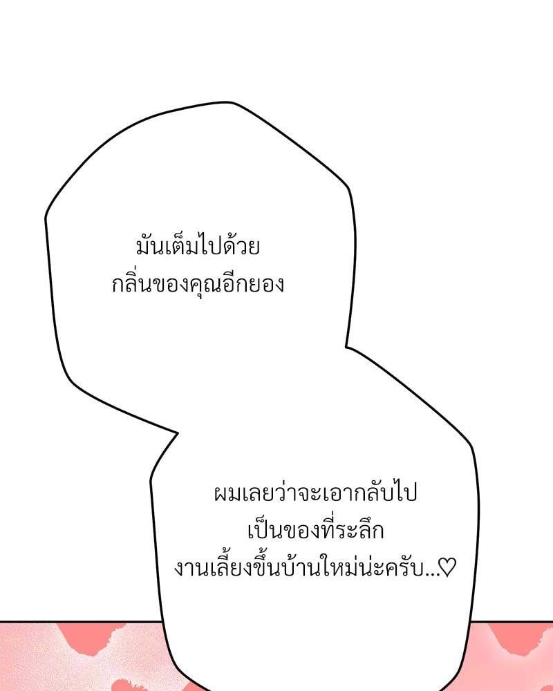 หน้า 93
