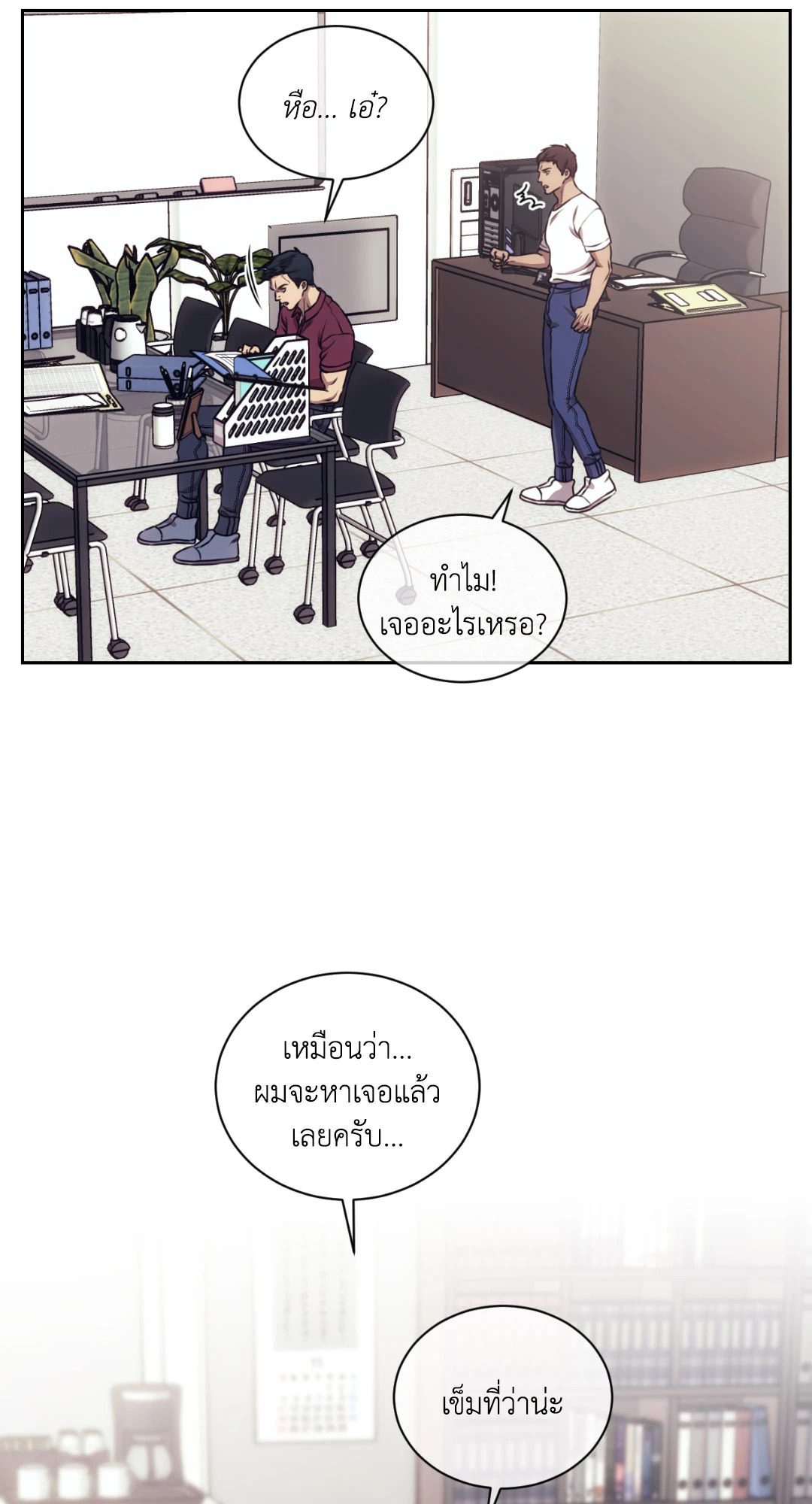 หน้า 52