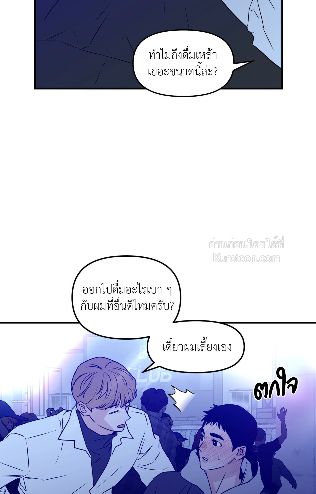 หน้า 73