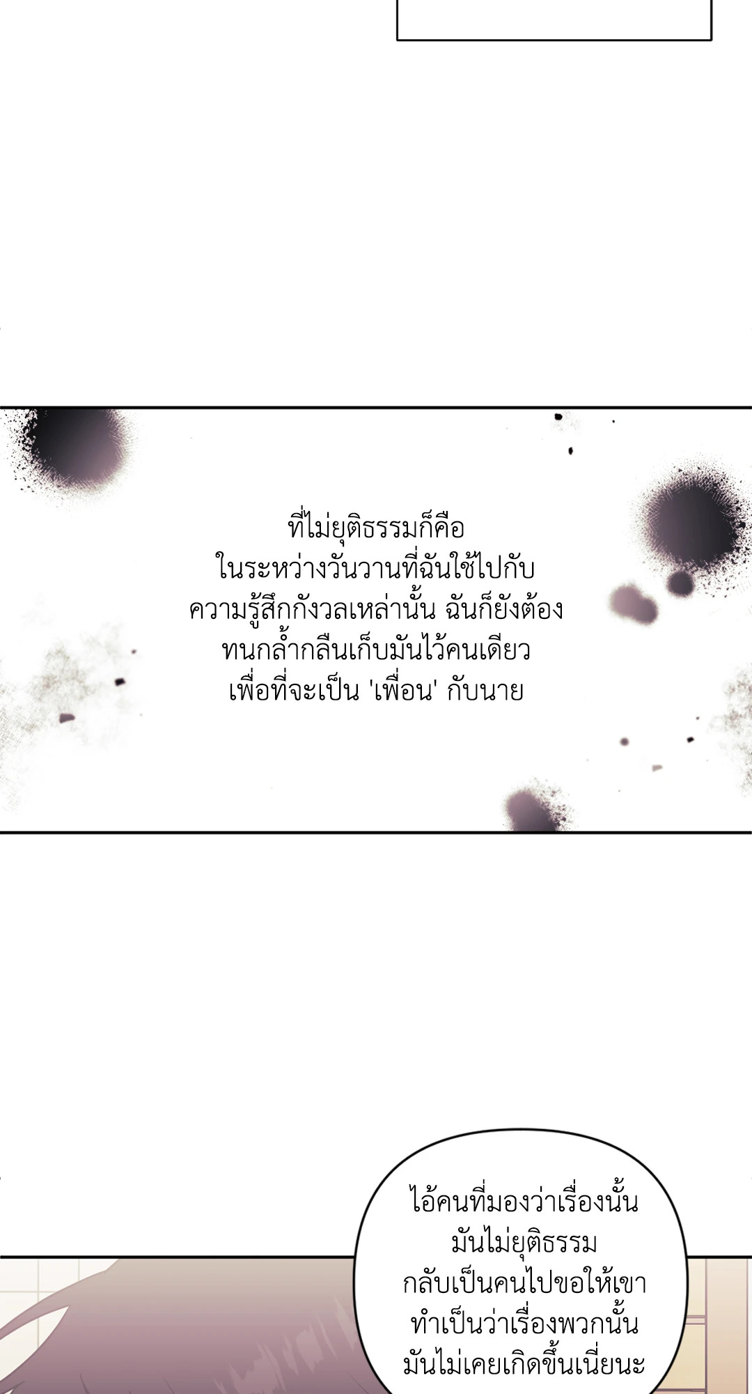 หน้า 59
