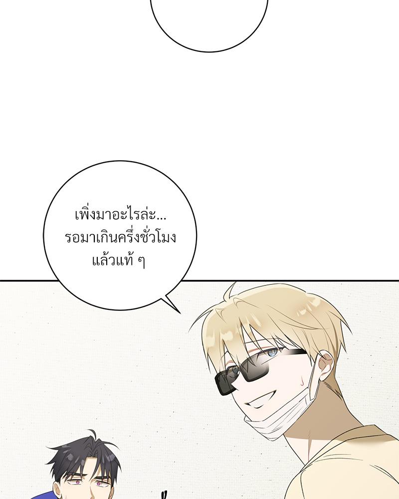 หน้า 66