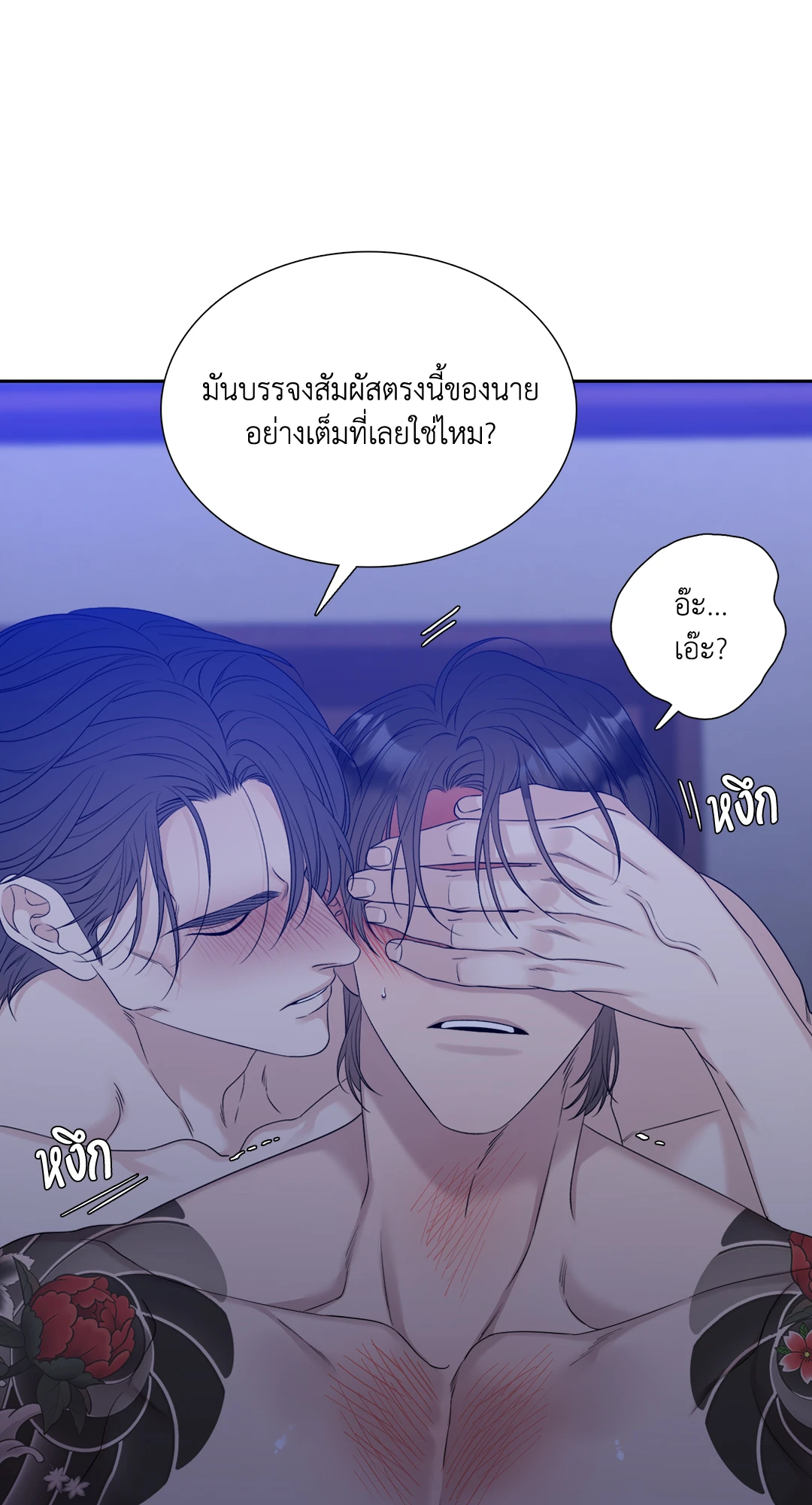 หน้า 46