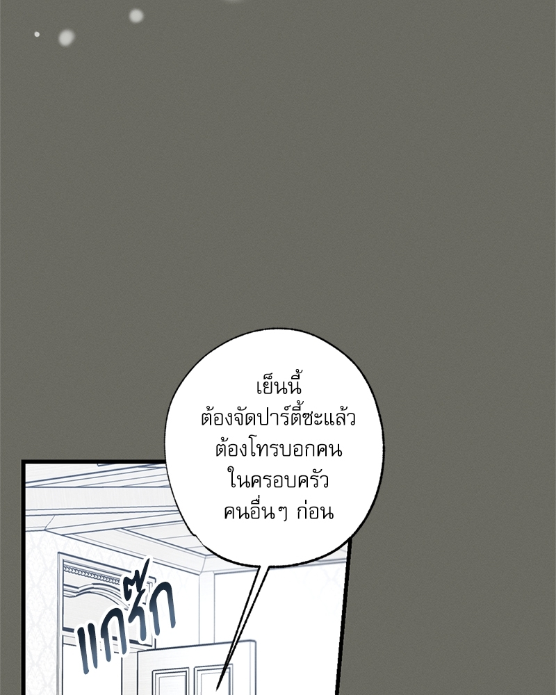 หน้า 114