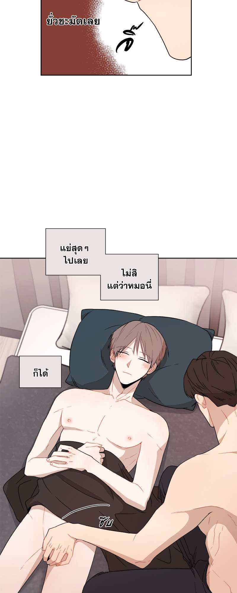 หน้า 37