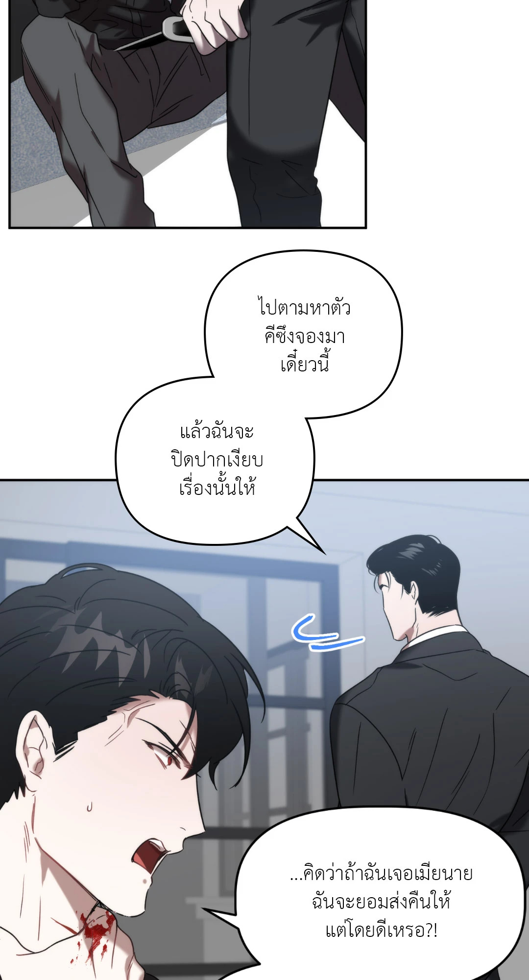 หน้า 57