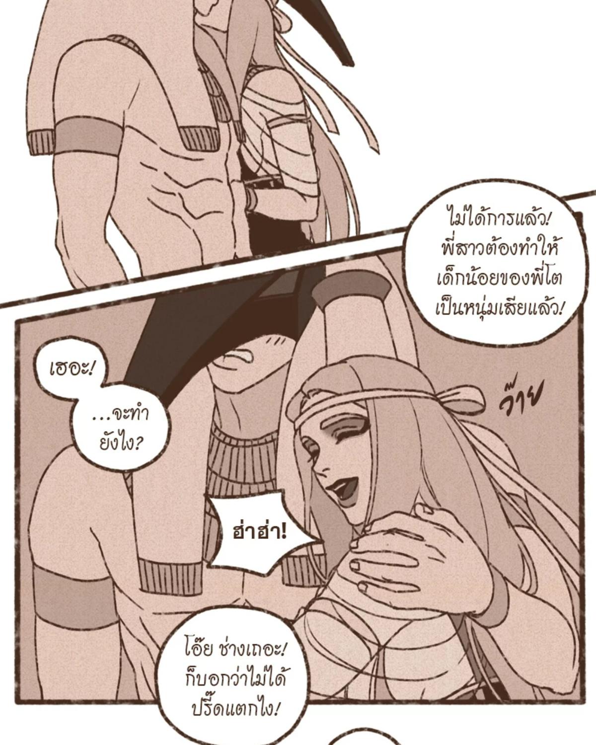 หน้า 23
