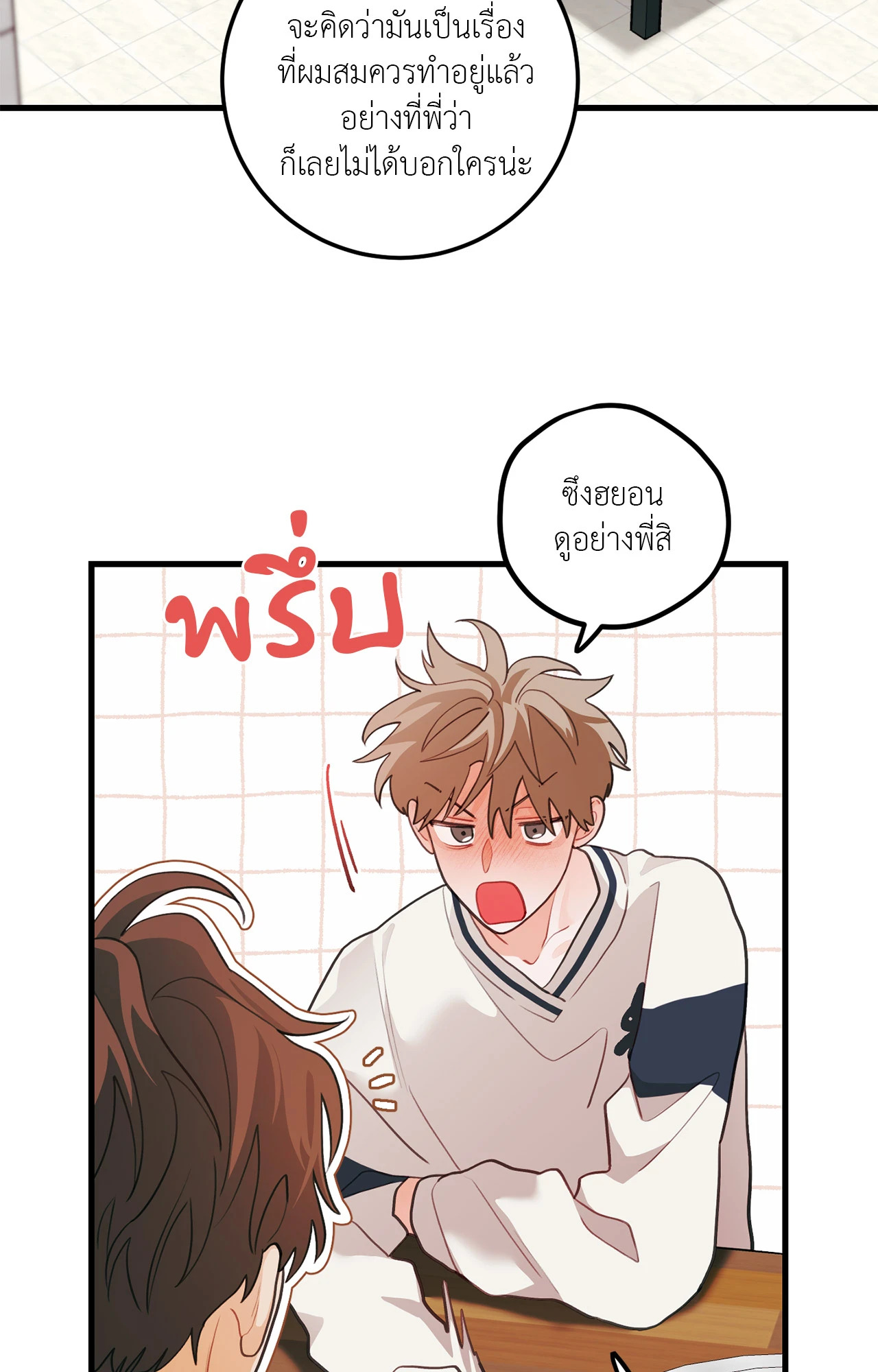 หน้า 57