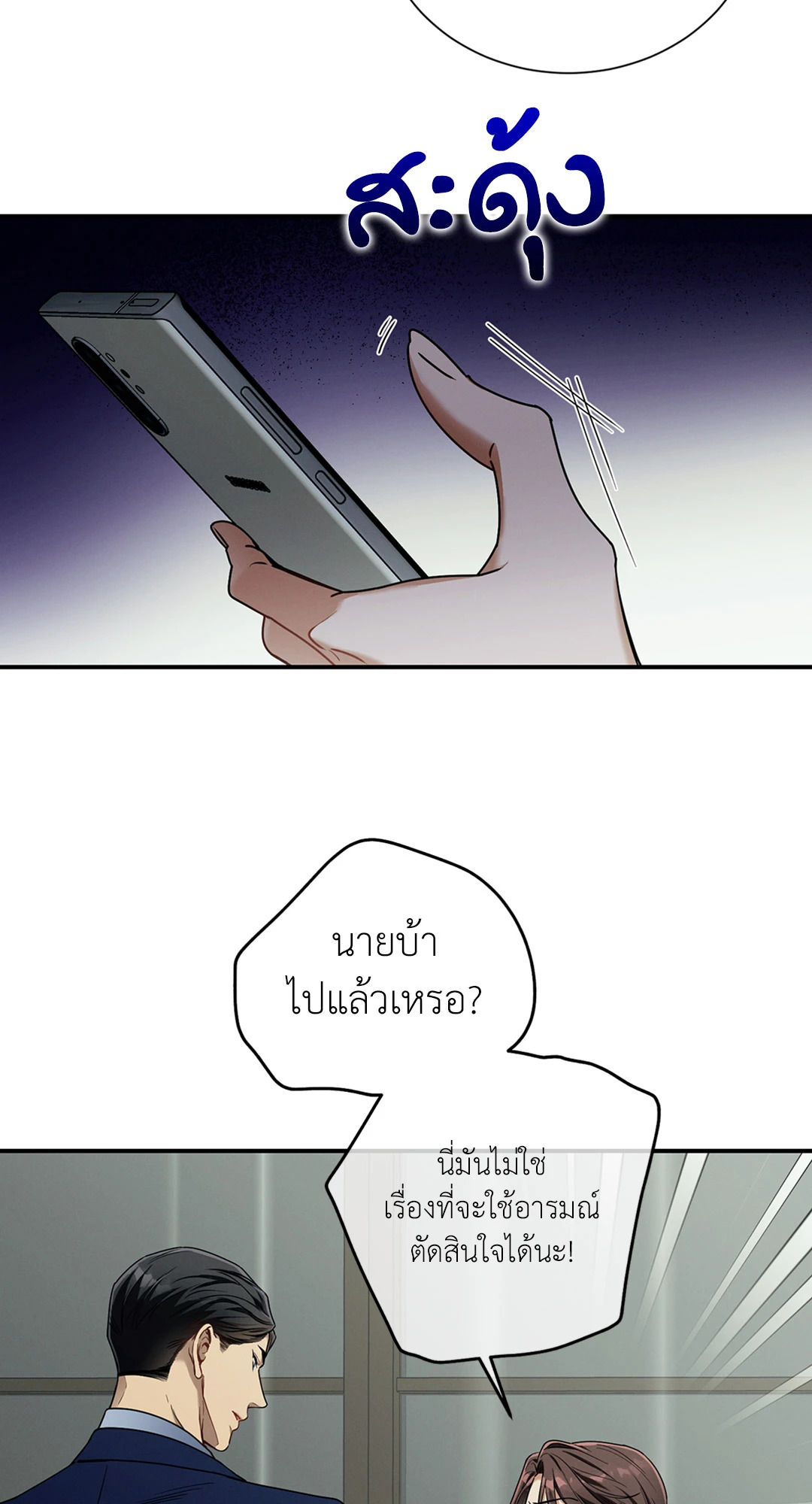 หน้า 52