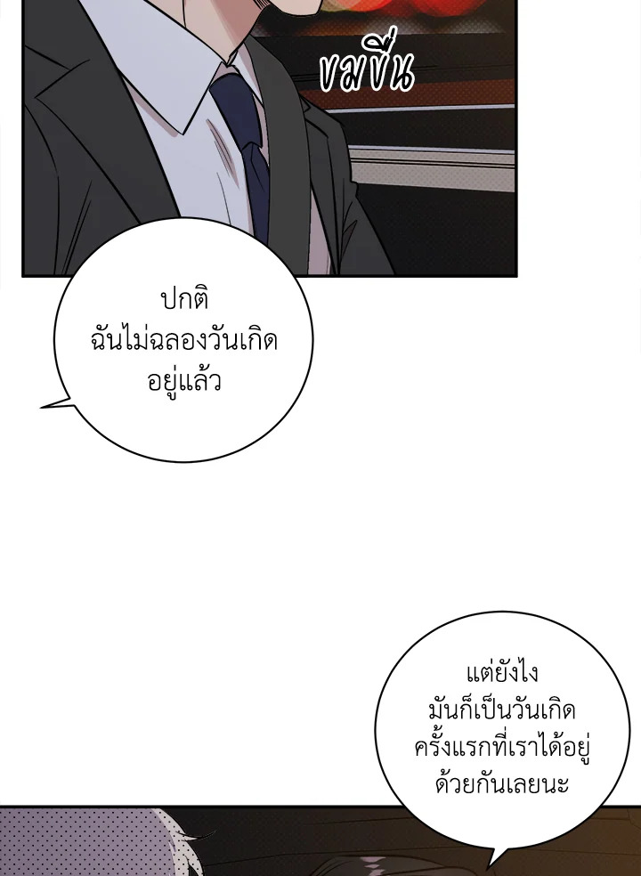 หน้า 74