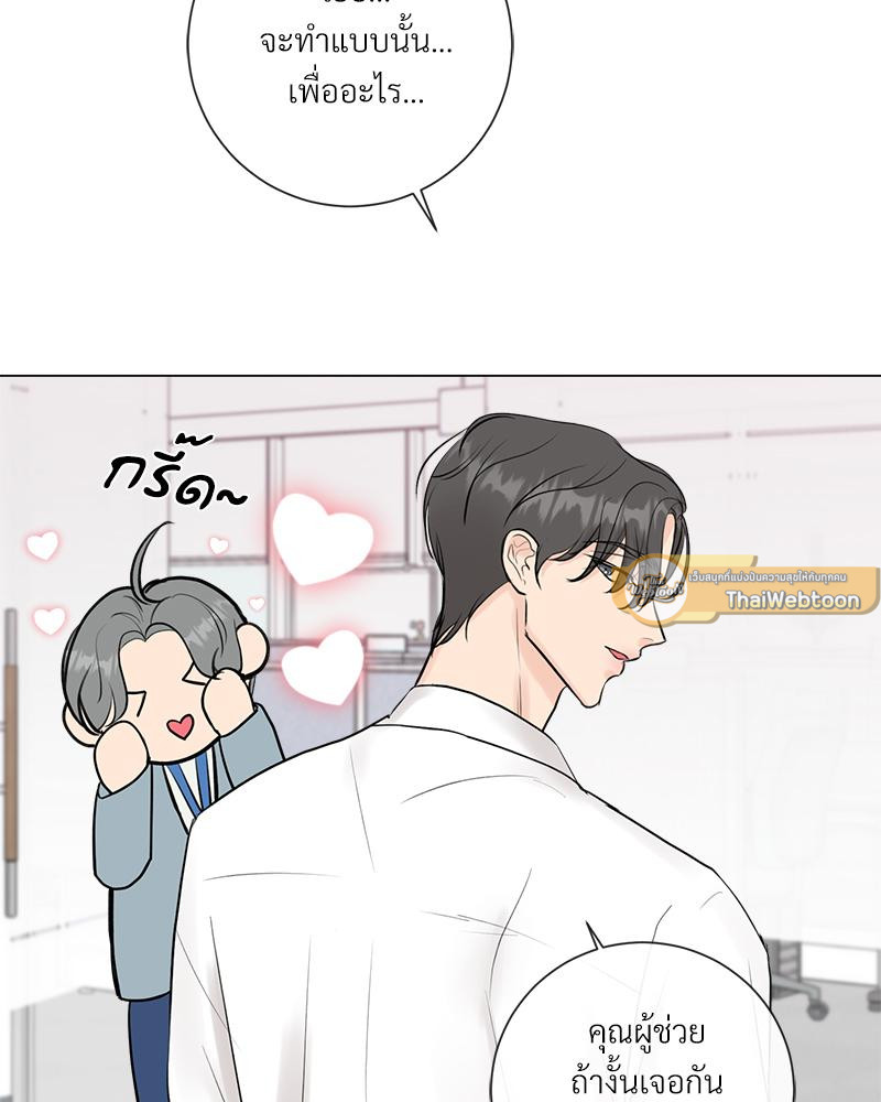 หน้า 85