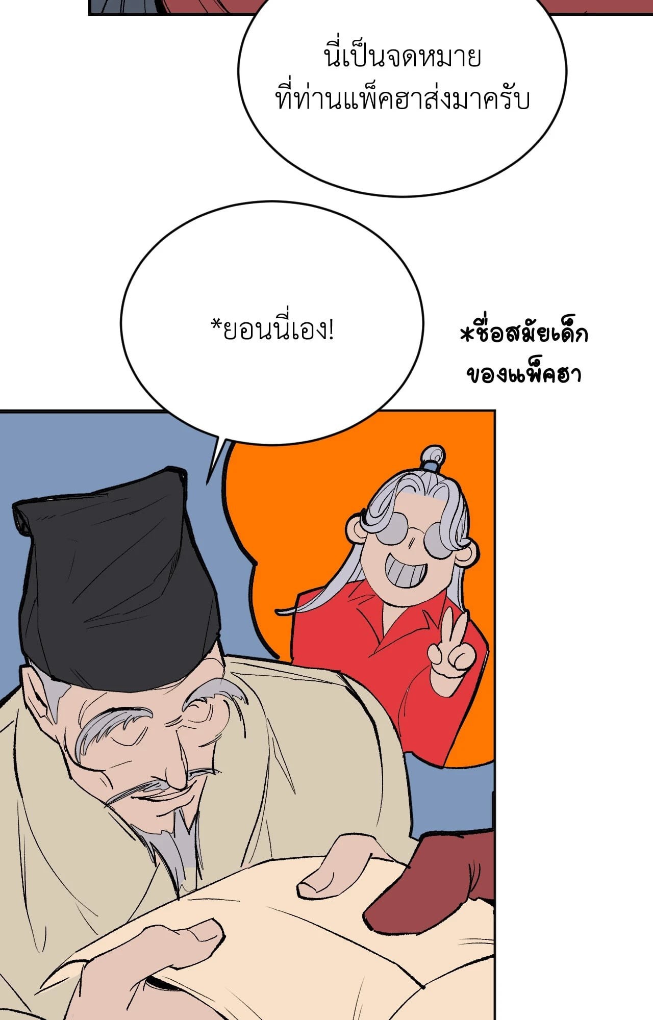 หน้า 72