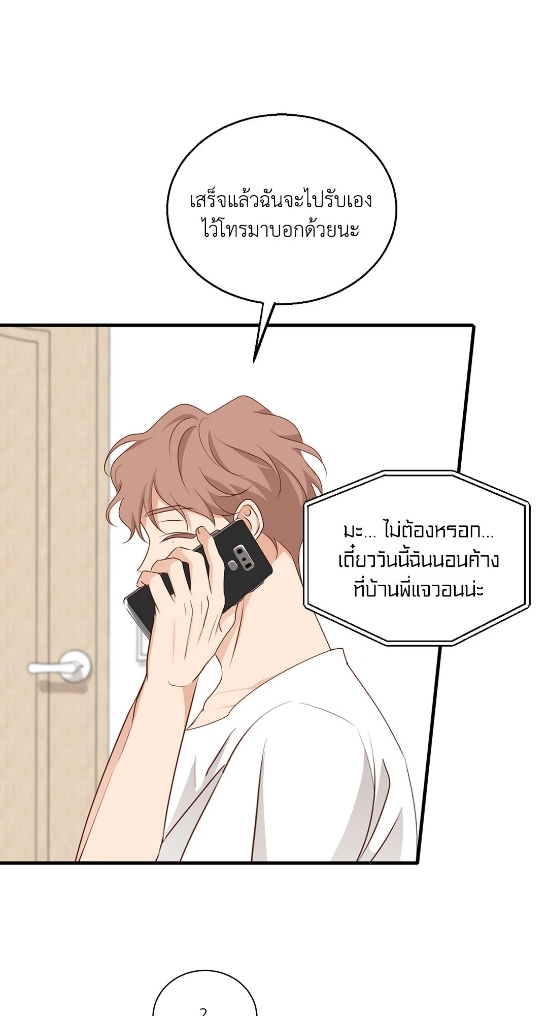 หน้า 105