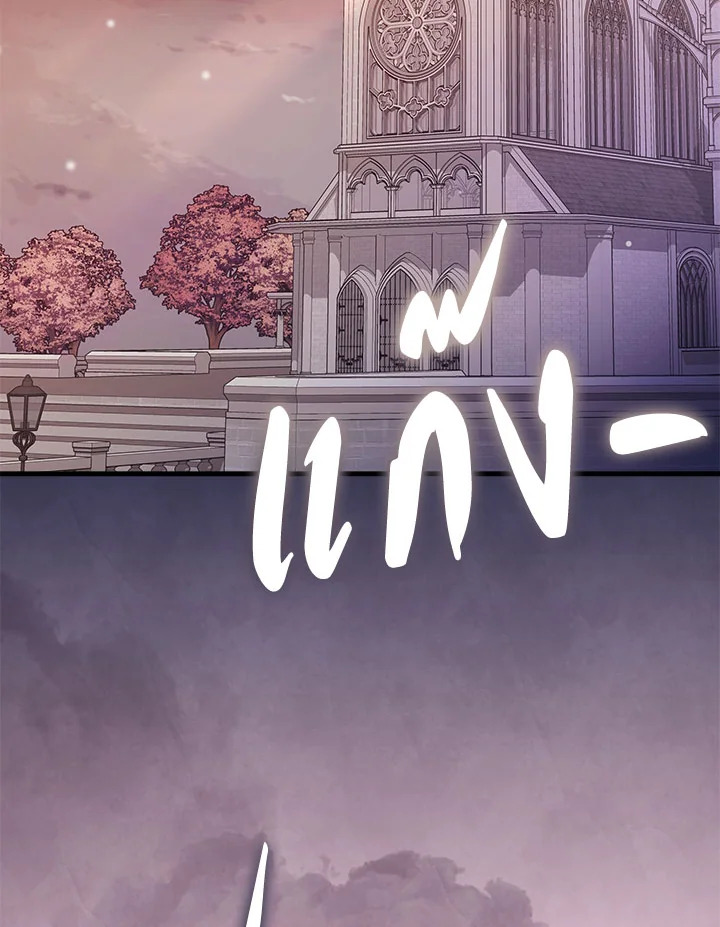 ฉันเป็นแม่เลี้ยงนะ แต่ลูกสาวน่ารักเกินไปแล้ว | I'm a Stepmother But My Daughter Is Just Too Cute! ตอนที่ 132 - รูปที่ 2