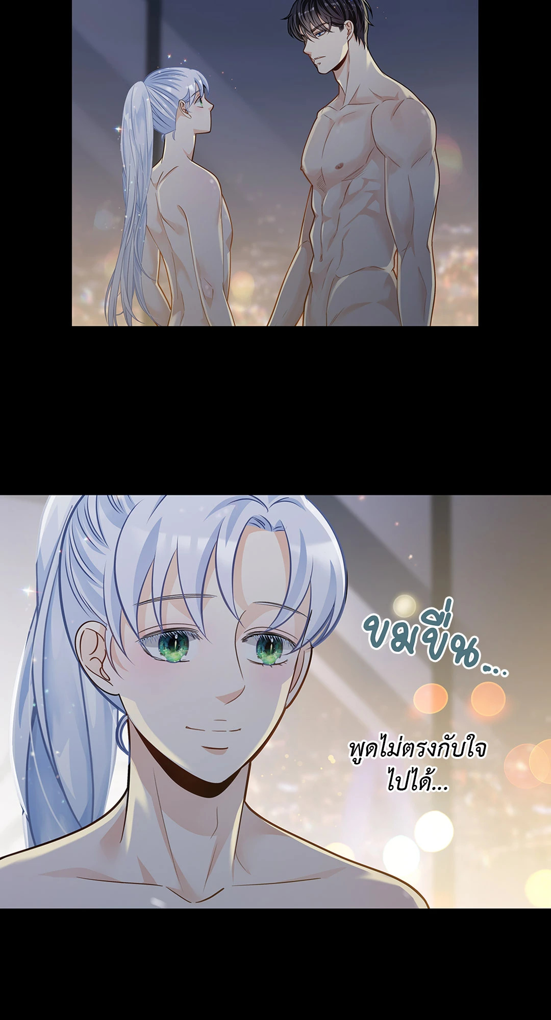 หน้า 28
