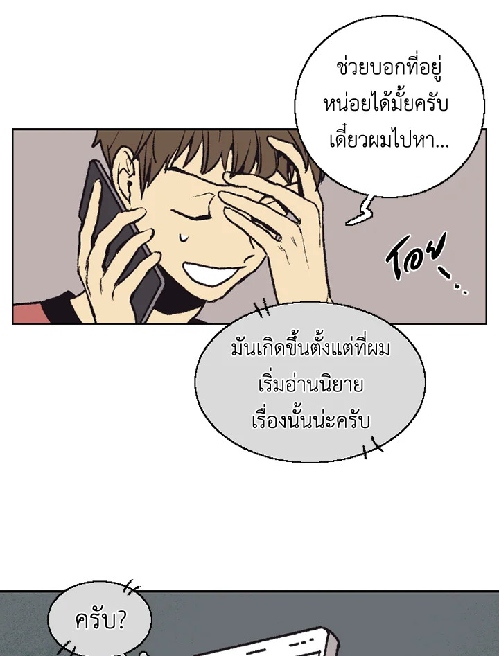 หน้า 59