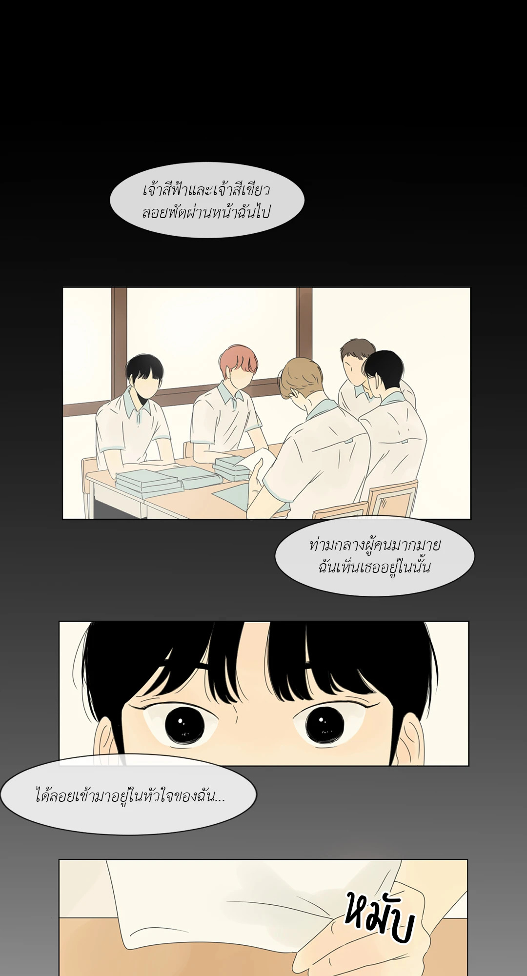 หน้า 43