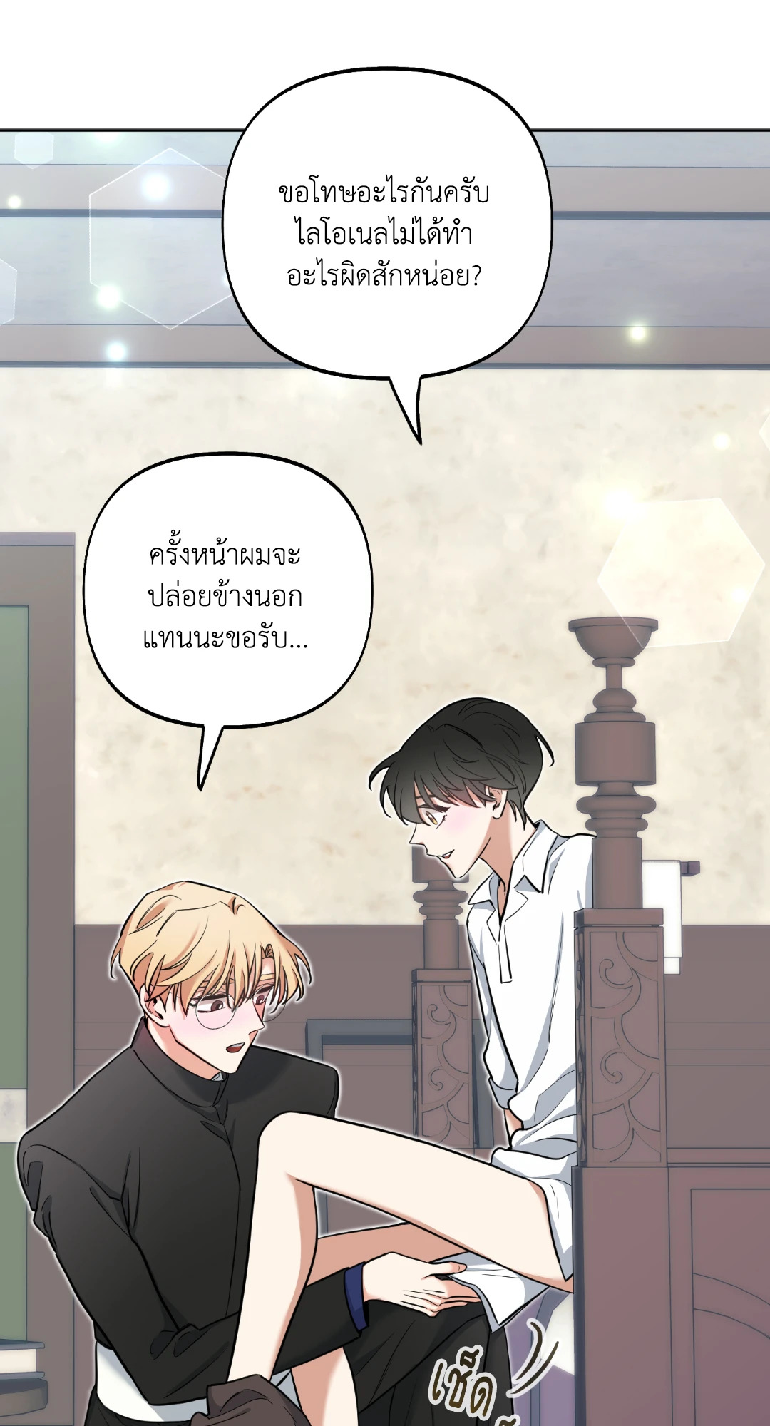 หน้า 46