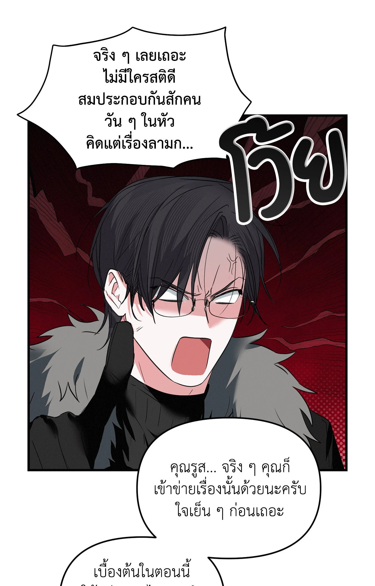 หน้า 63