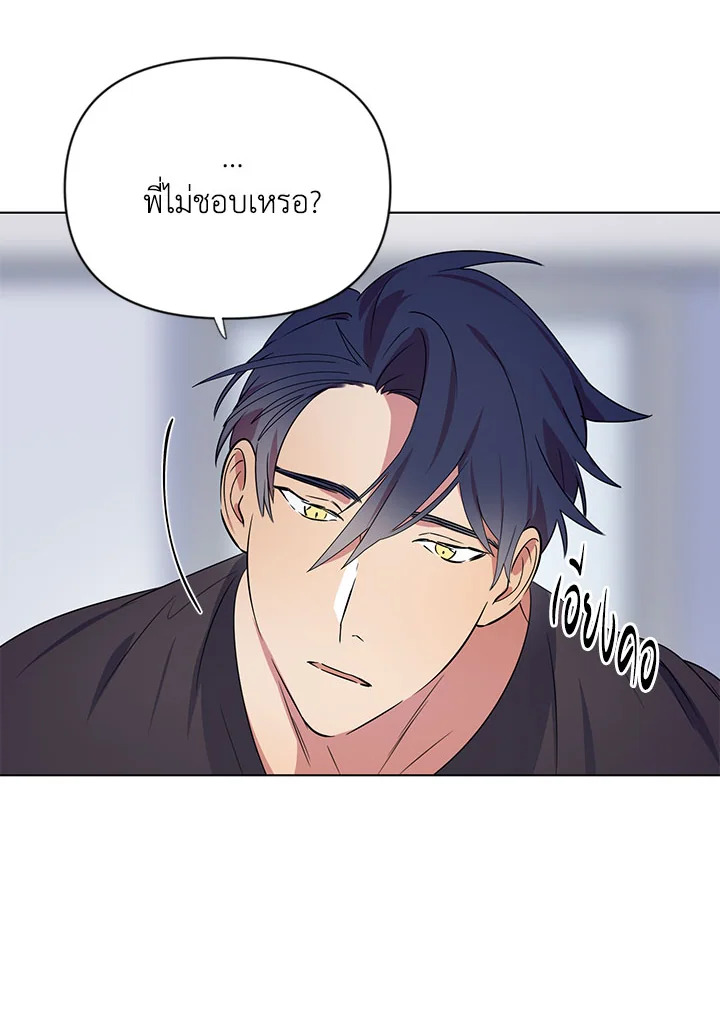 หน้า 69